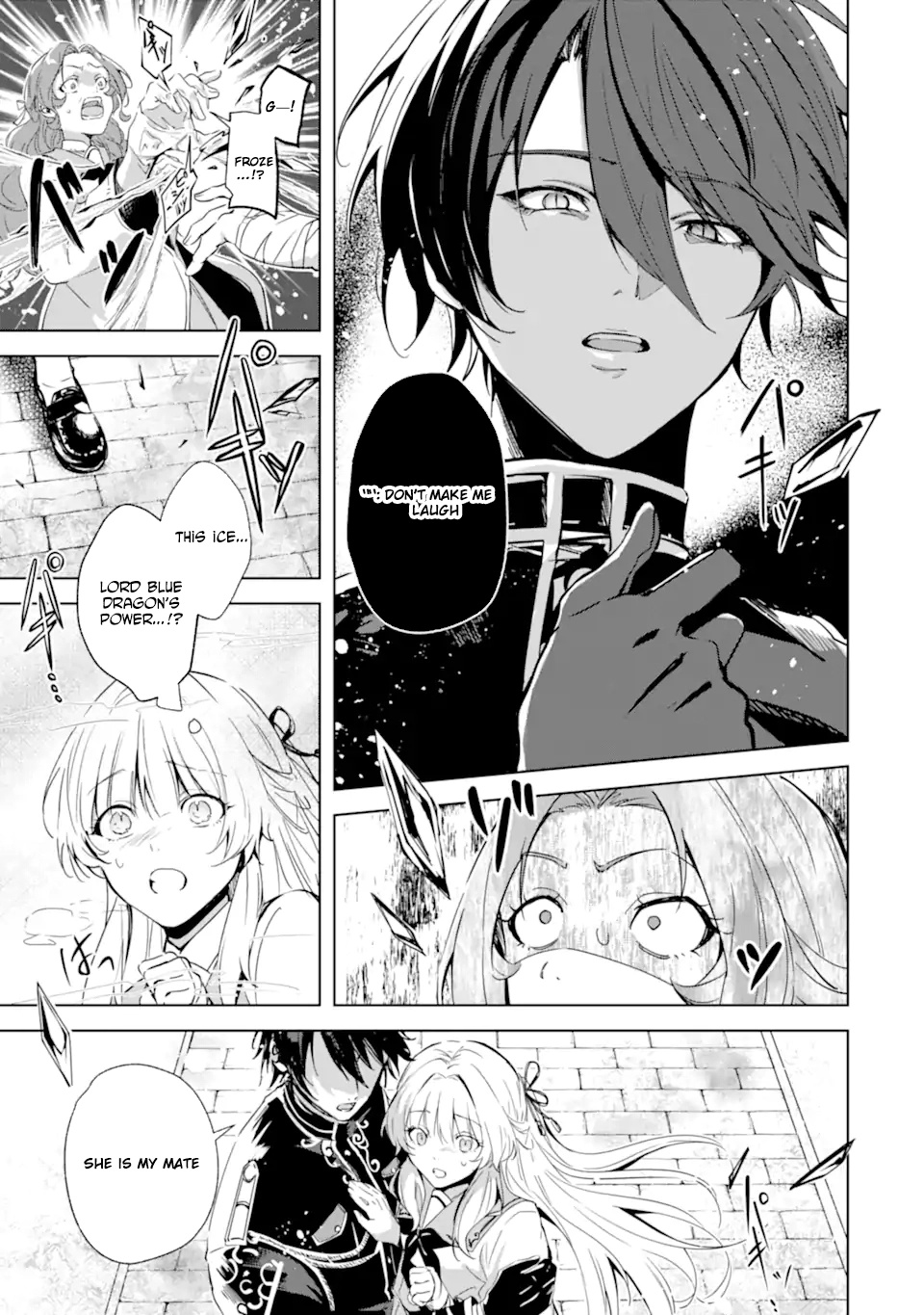 The Dragon’s Bride: Loved as His Fated Mate. Chapter 2 Page 13